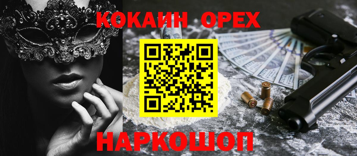 Нововоронеж  Cocaine 97%  Cocaine 99%  Вход с VPN 