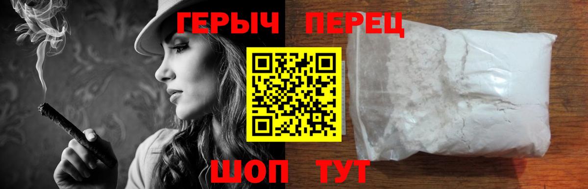 Героин Афган Нововоронеж