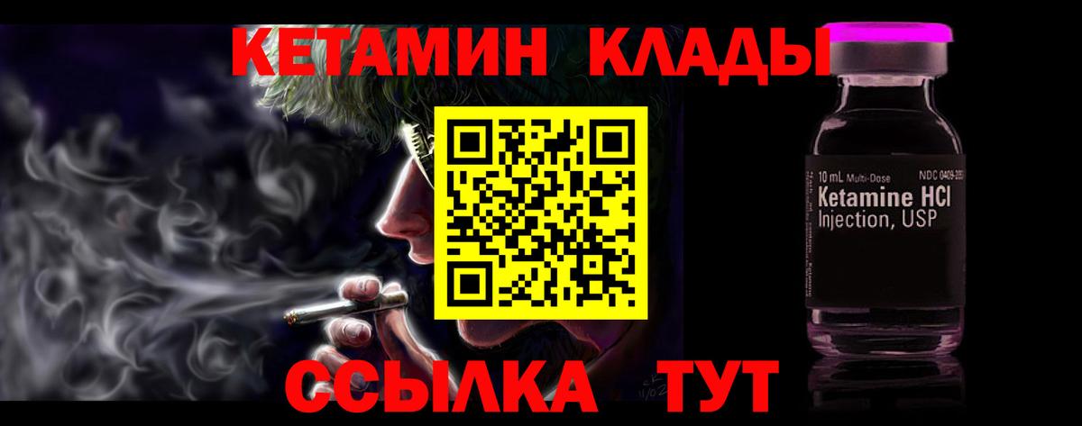 МЕТАДОН Нововоронеж