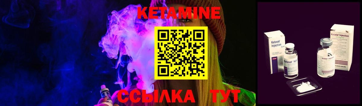 Кетамин VHQ  Вход с VPN  КЕТАМИН ketamine  Нововоронеж 