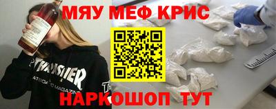 спиды Тулун