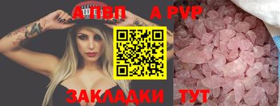 трава Туймазы