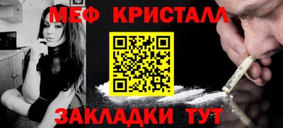 трава Туймазы
