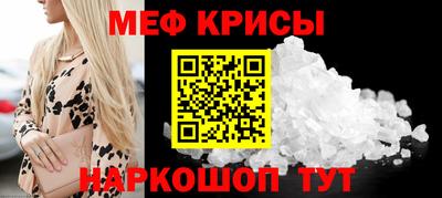 трава Туймазы