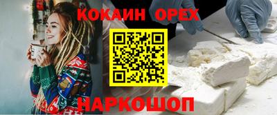 спиды Тулун