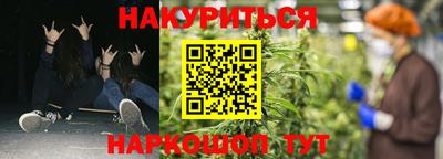 спиды Тулун