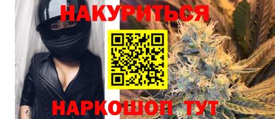 спиды Тулун