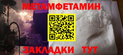 спиды Тулун