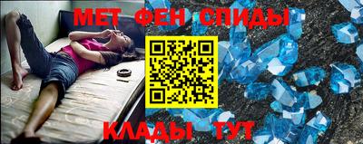 спиды Тулун