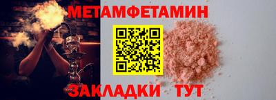спиды Тулун