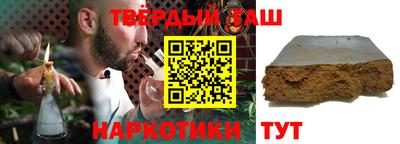 трава Туймазы