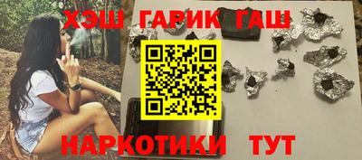 спиды Тулун
