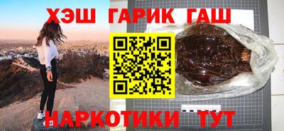 трава Туймазы