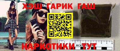 трава Туймазы