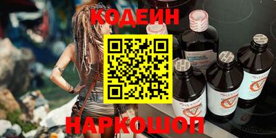 спиды Тулун