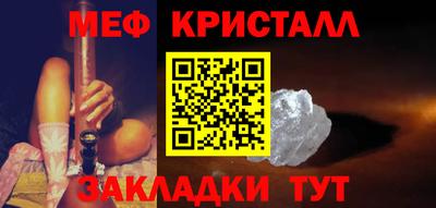 спиды Тулун