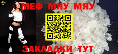 спиды Тулун