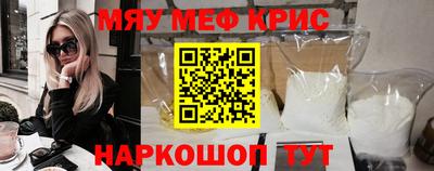 трава Туймазы