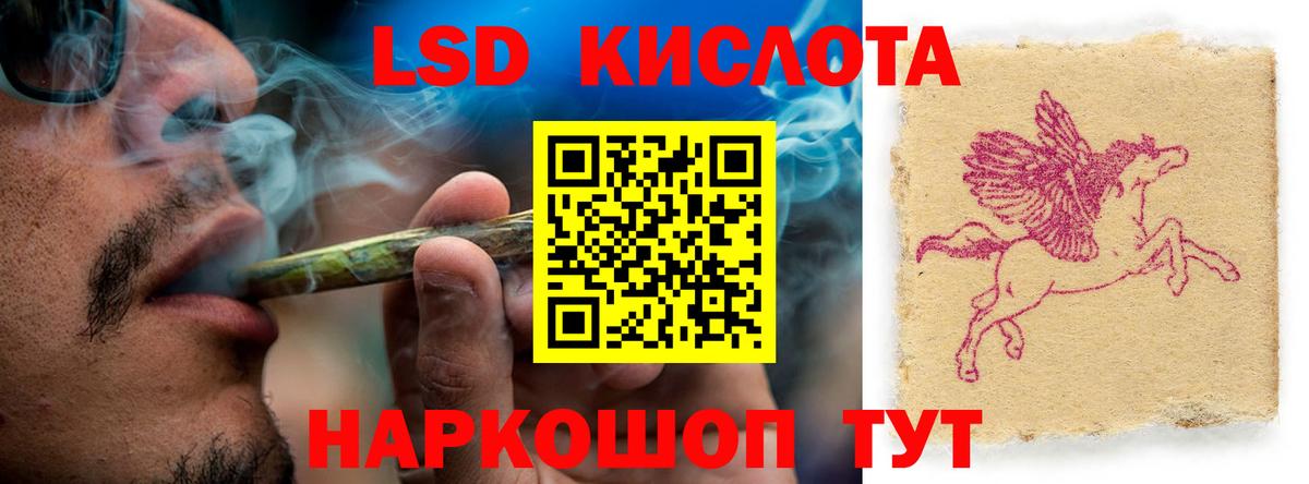 LSD-25 экстази кислота  Вход с VPN  Нововоронеж  Лсд 25 экстази ecstasy 
