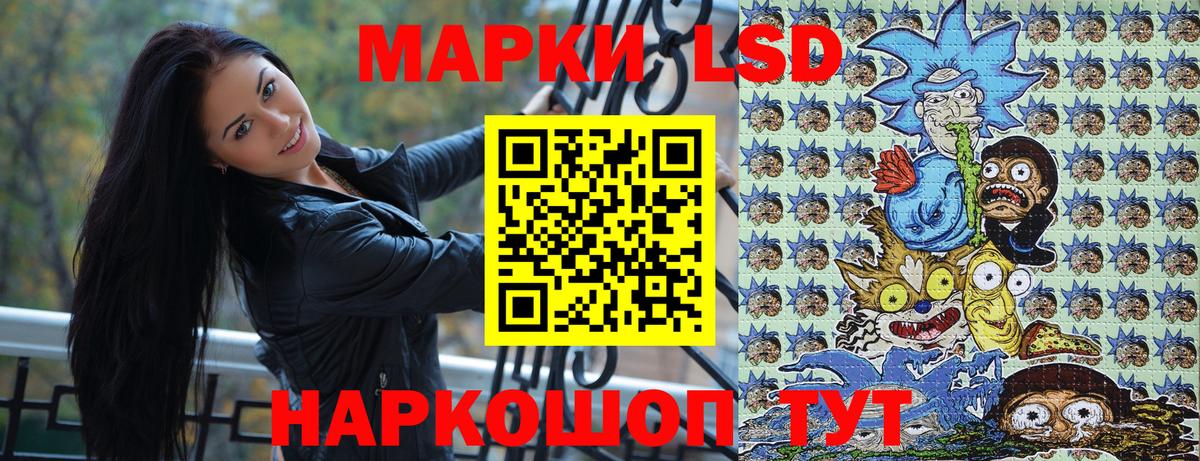 Нововоронеж  Марки N-bome 1,8мг  Марки 25I-NBOMe  Вход с VPN 