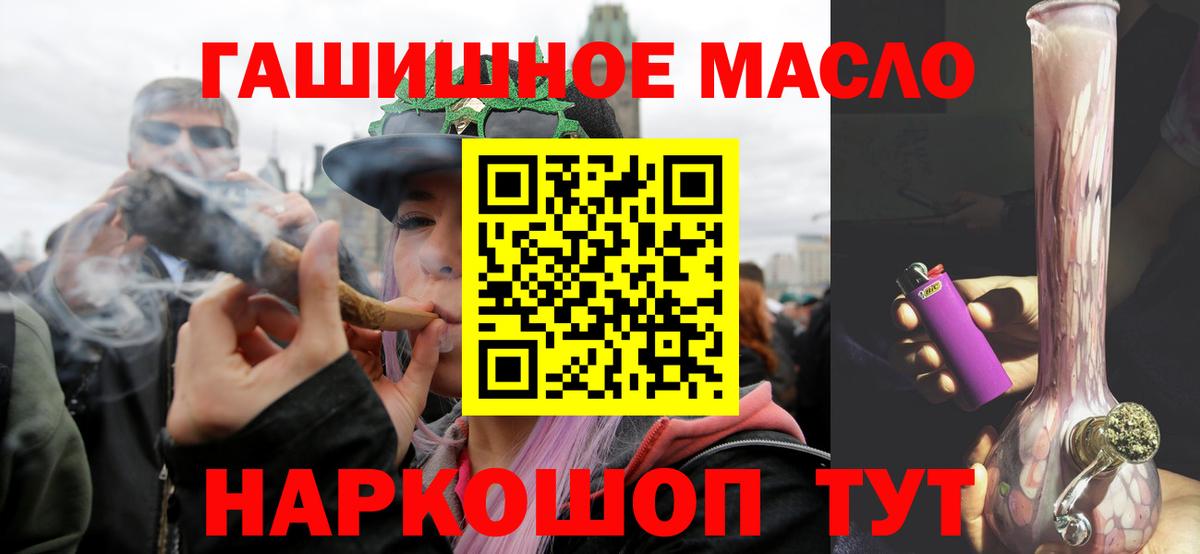 Дистиллят ТГК вейп с тгк Нововоронеж