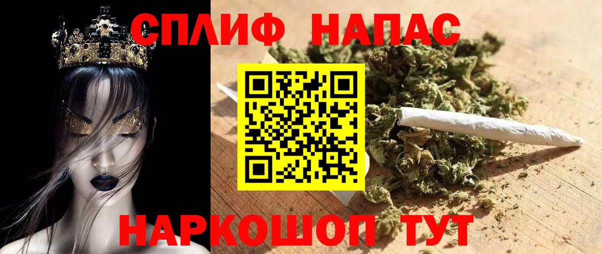 Нововоронеж  Каннабис ГИДРОПОН  Шишки марихуана гибрид  Вход с VPN 